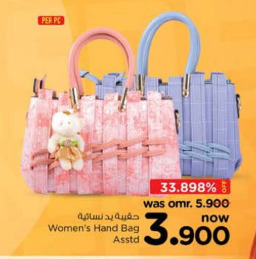  Ladies Bag  in Nesto Hyper Market   in Oman - Sohar