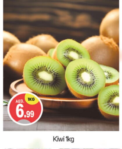  Kiwi  in TALAL MARKET in UAE - Dubai