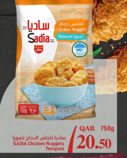 SADIA Chicken Nuggets  in SPAR in Qatar - Al Khor