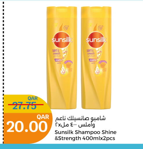 SUNSILK Shampoo / Conditioner  in City Hypermarket in Qatar - Al Wakra