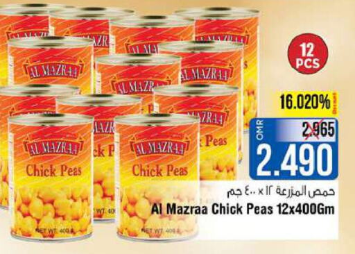  Chick Peas  in Last Chance in Oman - Muscat