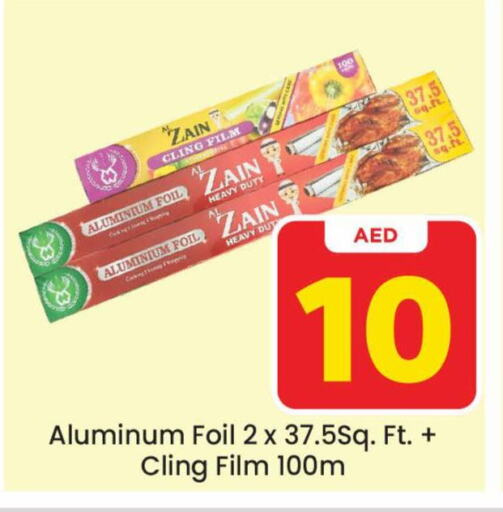    in Mark & Save Value Retail in UAE - Sharjah / Ajman