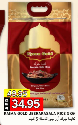  Basmati / Biryani Rice  in Select Market in UAE - Abu Dhabi