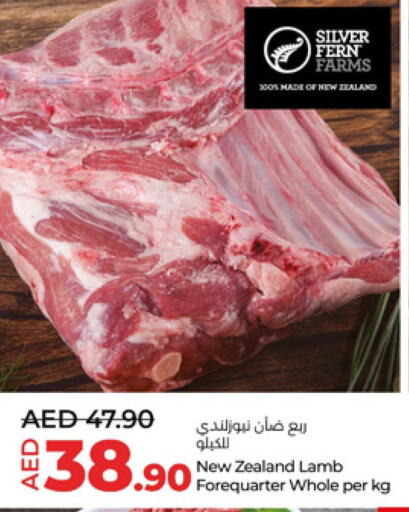  Mutton / Lamb  in Lulu Hypermarket in UAE - Abu Dhabi