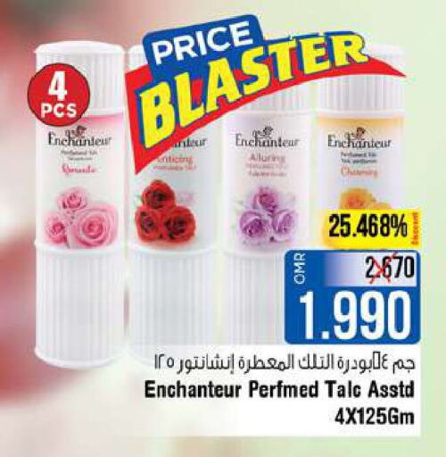 Enchanteur Talcum Powder  in Last Chance in Oman - Muscat