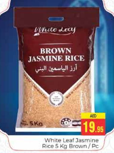  Jasmine Rice  in PASONS GROUP in UAE - Dubai