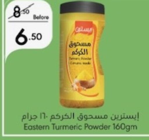 EASTERN Spices  in Manuel Market in KSA, Saudi Arabia, Saudi - Jeddah