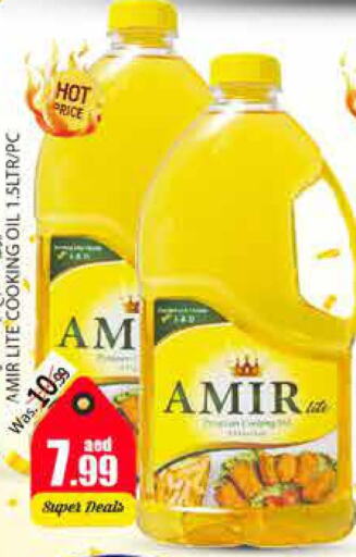 AMIR Cooking Oil  in PASONS GROUP in UAE - Al Ain