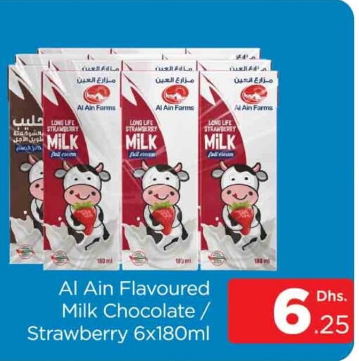 AL AIN Full Cream Milk  in AL MADINA (Dubai) in UAE - Dubai