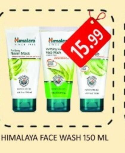 HIMALAYA Face Wash  in Carryone Hypermarket in UAE - Abu Dhabi