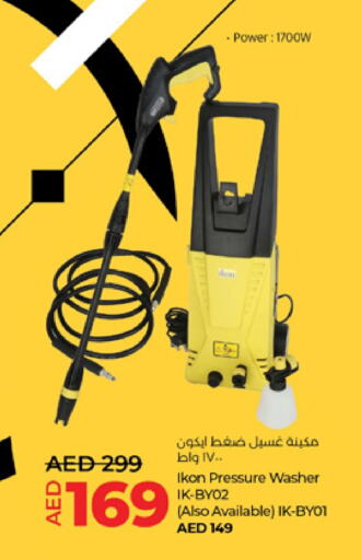 IKON Pressure Washer  in Lulu Hypermarket in UAE - Dubai