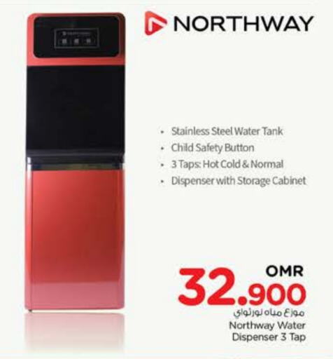 NORTHWAY Water Dispenser  in Nesto Hyper Market   in Oman - Muscat