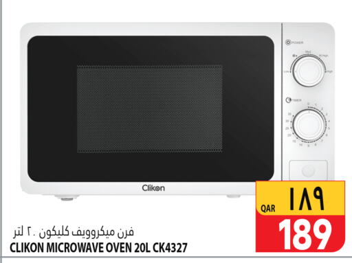 CLIKON Microwave Oven  in Marza Hypermarket in Qatar - Al Wakra