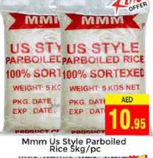  Parboiled Rice  in PASONS GROUP in UAE - Dubai