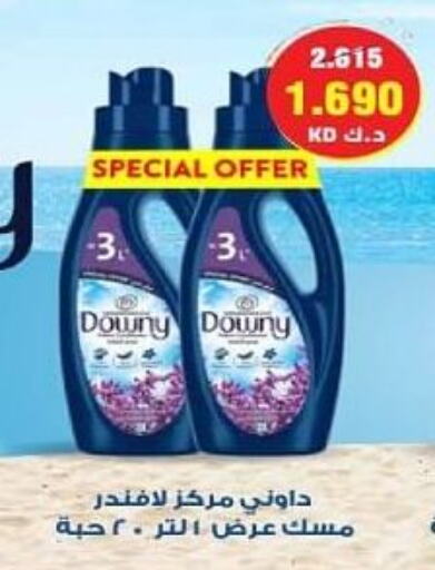 DOWNY