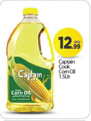  Corn Oil  in BIGmart in UAE - Dubai