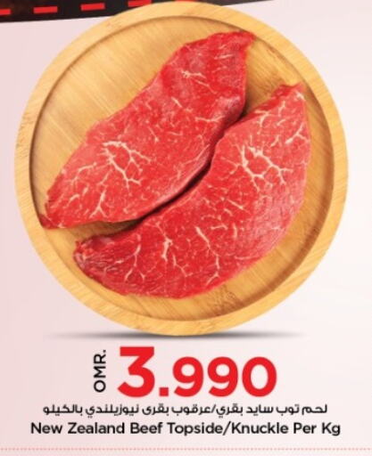  Beef  in Nesto Hyper Market   in Oman - Muscat