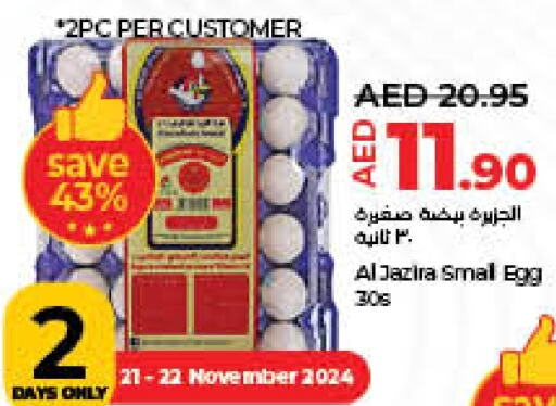 AL JAZIRA   in Lulu Hypermarket in UAE - Sharjah / Ajman