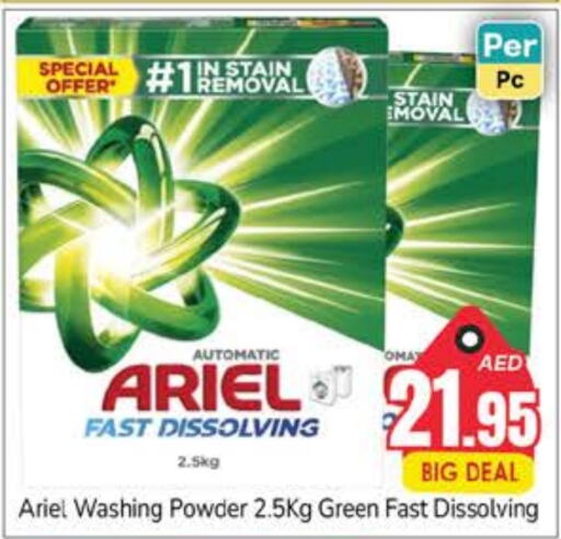 ARIEL Detergent  in PASONS GROUP in UAE - Dubai