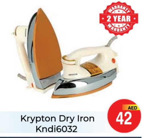 KRYPTON Ironbox  in PASONS GROUP in UAE - Dubai