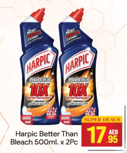 HARPIC Toilet / Drain Cleaner  in Azhar Al Madina Hypermarket in UAE - Dubai