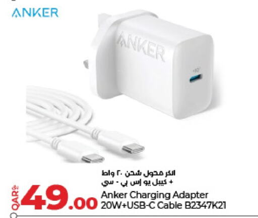 Anker