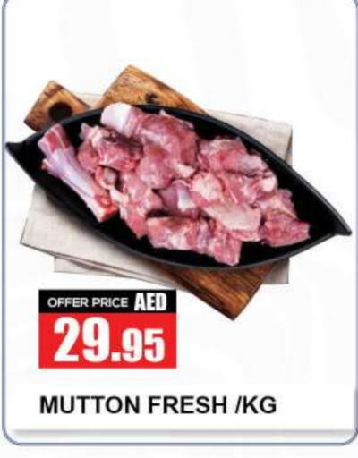  Mutton / Lamb  in Quick Supermarket in UAE - Dubai