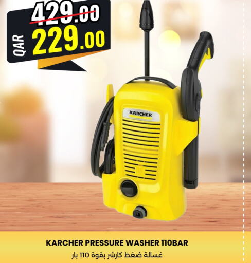  Pressure Washer  in Ansar Gallery in Qatar - Doha