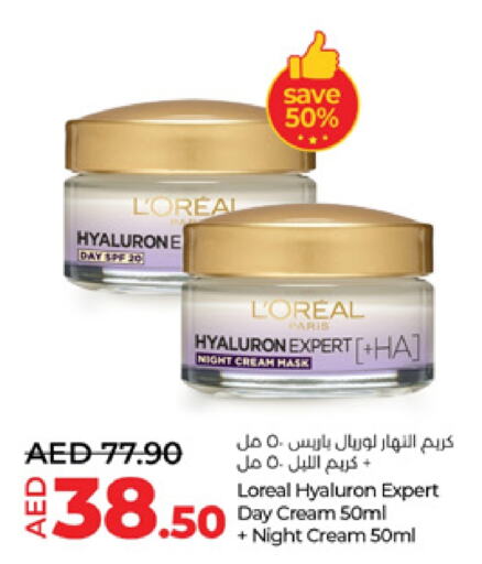 loreal Face Cream  in Lulu Hypermarket in UAE - Sharjah / Ajman