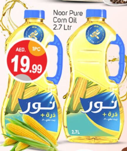 NOOR Corn Oil  in TALAL MARKET in UAE - Sharjah / Ajman