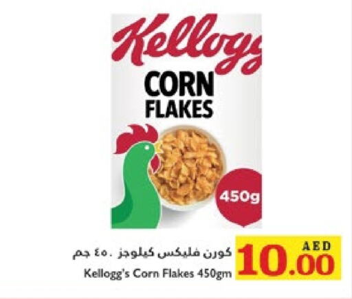 KELLOGGS Corn Flakes  in Trolleys Supermarket in UAE - Dubai