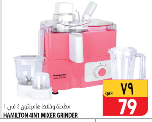  Mixer / Grinder  in Marza Hypermarket in Qatar - Al Wakra