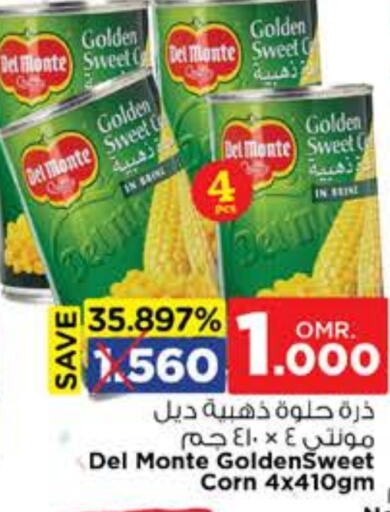 DEL MONTE   in Nesto Hyper Market   in Oman - Muscat