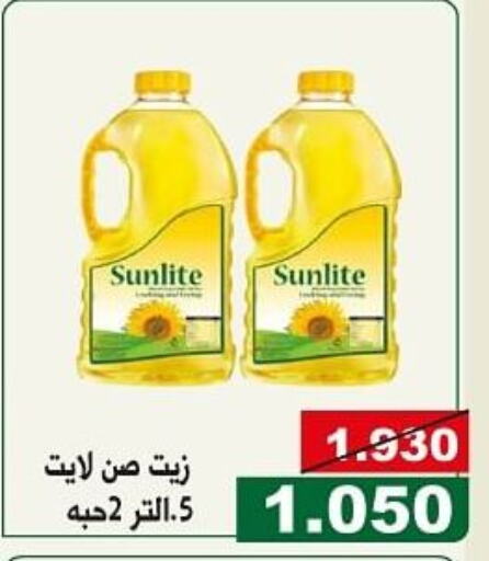 SUNLITE