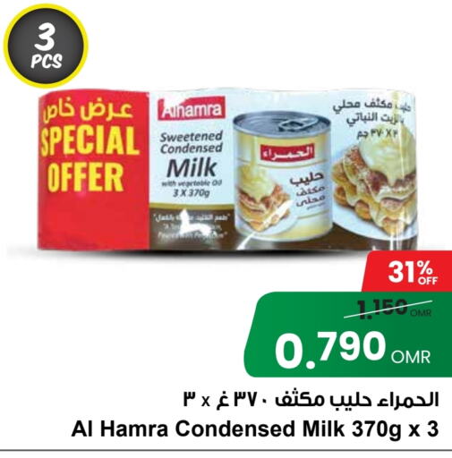 AL HAMRA Condensed Milk  in Sultan Center  in Oman - Muscat