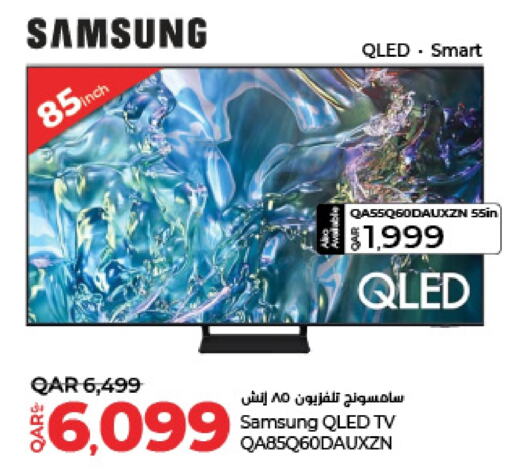 SAMSUNG Smart TV  in LuLu Hypermarket in Qatar - Al Wakra