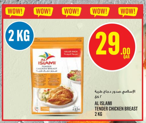 AL ISLAMI Chicken Breast  in Monoprix in Qatar - Al Wakra