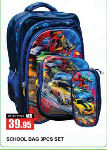  School Bag  in Quick Supermarket in UAE - Sharjah / Ajman