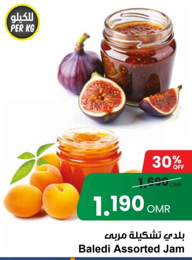  Jam  in Sultan Center  in Oman - Muscat