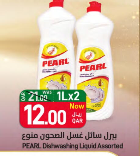 PEARL   in SPAR in Qatar - Al Wakra