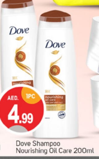 DOVE Shampoo / Conditioner  in TALAL MARKET in UAE - Dubai