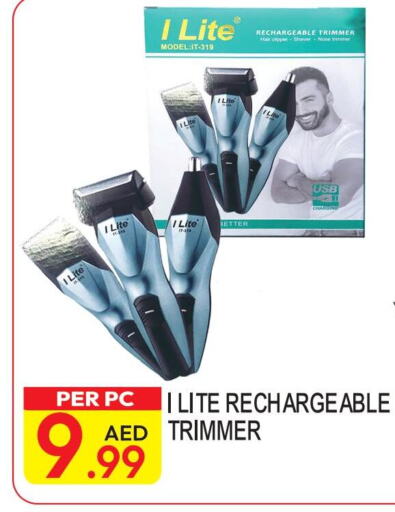  Hair Remover   in Dream Land in UAE - Dubai