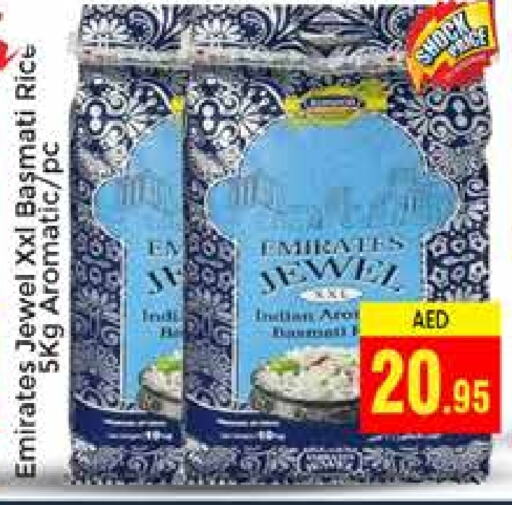 EMIRATES Basmati / Biryani Rice  in PASONS GROUP in UAE - Dubai