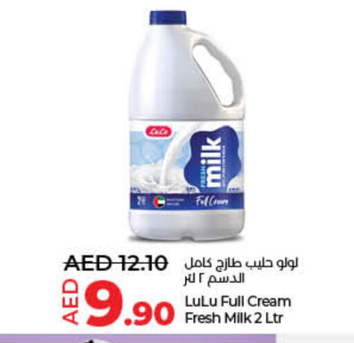  Full Cream Milk  in Lulu Hypermarket in UAE - Sharjah / Ajman