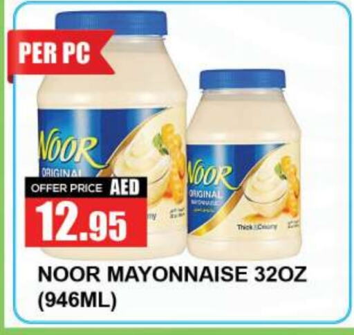 NOOR Mayonnaise  in Quick Supermarket in UAE - Dubai