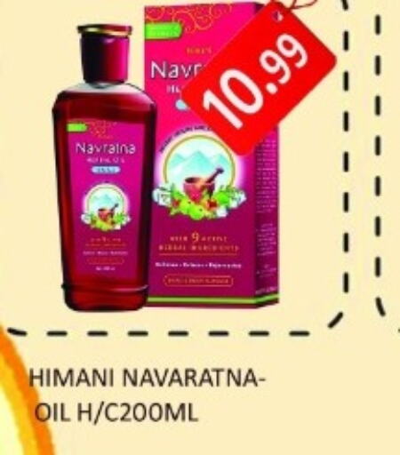 NAVARATNA Hair Oil  in Carryone Hypermarket in UAE - Abu Dhabi