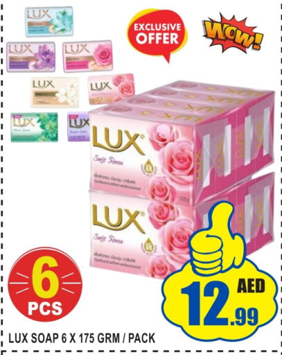 LUX   in GIFT MART- Ajman in UAE - Sharjah / Ajman