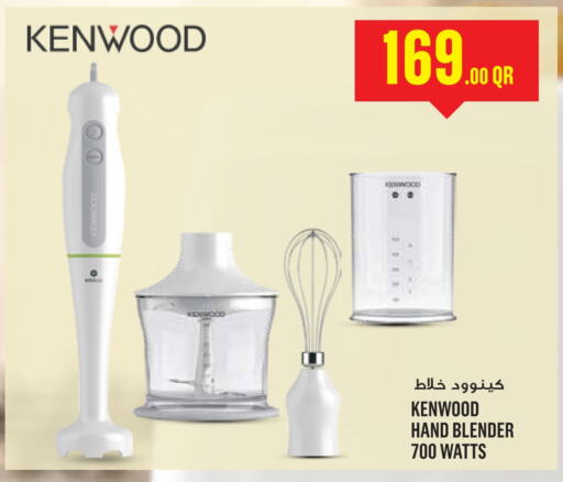 KENWOOD Mixer / Grinder  in Monoprix in Qatar - Al Khor