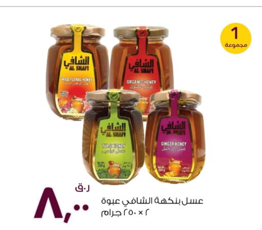  Honey  in Rawabi Hypermarkets in Qatar - Al Wakra