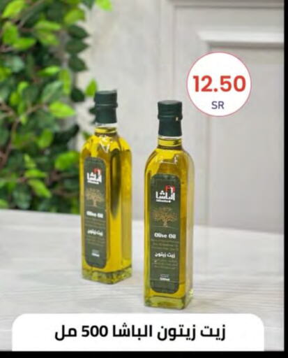  Olive Oil  in Al Hussain Top Up in KSA, Saudi Arabia, Saudi - Riyadh